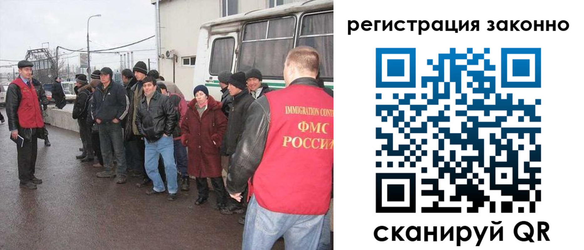 где прописаться в Волосово