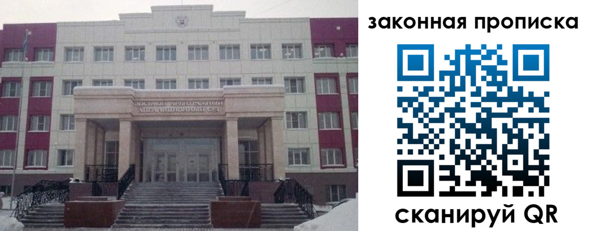 прописка паспорт в Волосово
