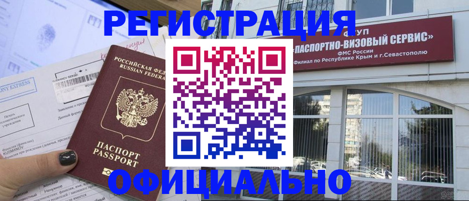 прописка поиск в Волосово